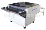 生产销售GL1150型PS印刷冲版机