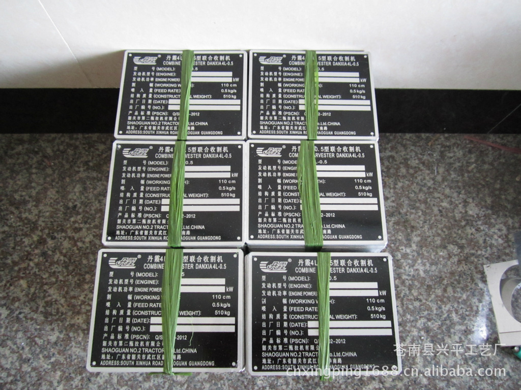 厂家供应高光铝牌 高光标牌 高光铭牌 喷黑漆 高光拉丝磨光标牌