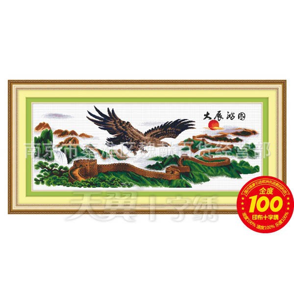添翼*愛絡,*,鴻運當頭,大展鴻..
