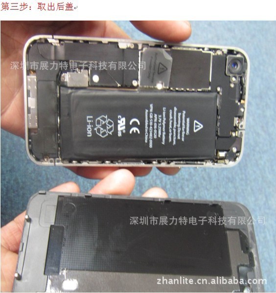 【苹果原装 索尼原装电芯 iphone 4 电池 内置电
