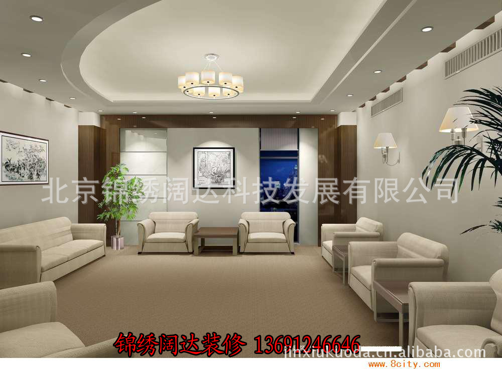 【北京办公室装修 办公装修设计 装饰公司 装修