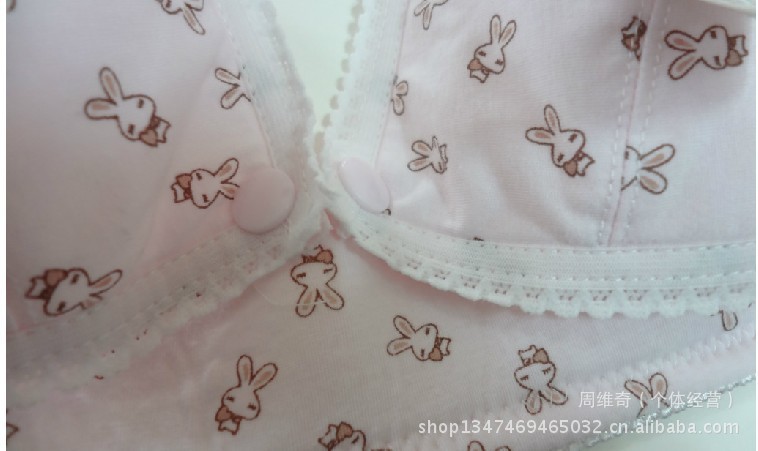 <em>文胸</em>-孕妇<em>哺乳文胸</em>配孕妇裤纯棉加长扣宽肩无