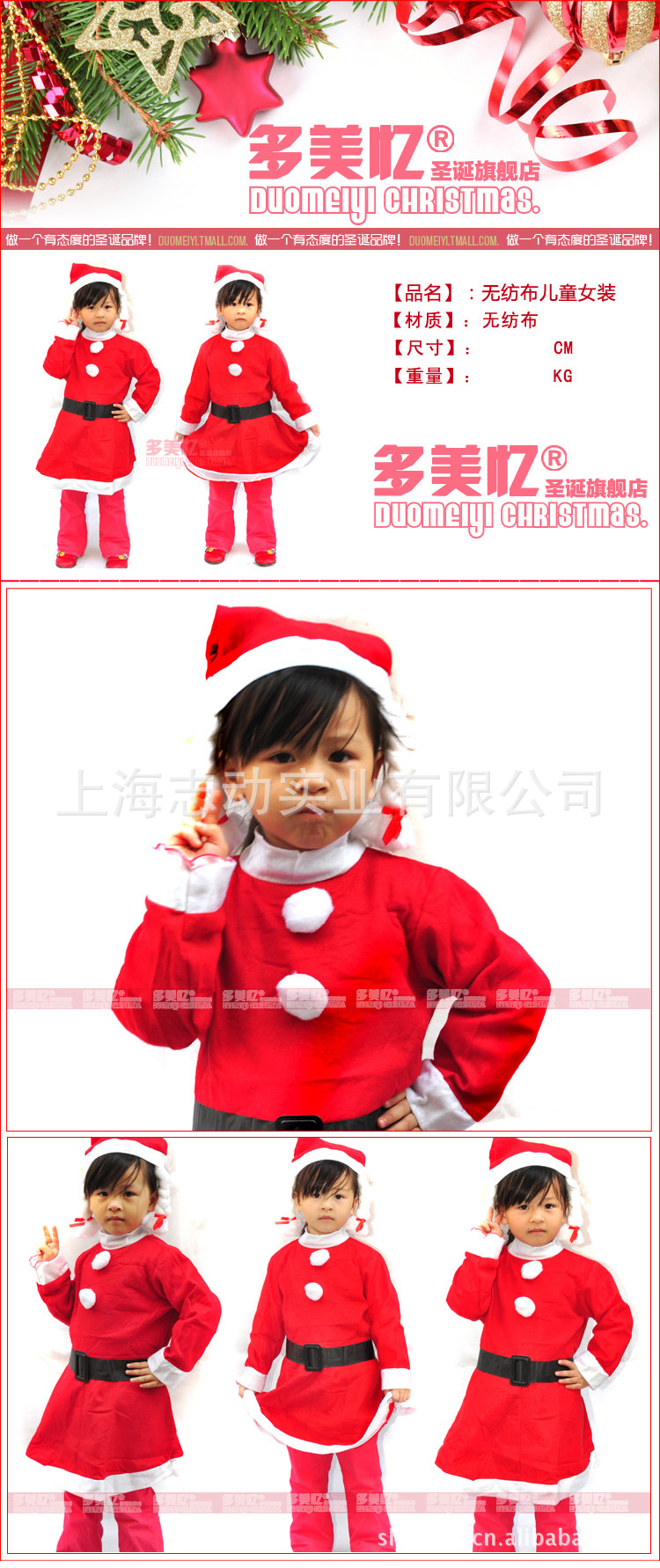 無紡佈兒童女裝