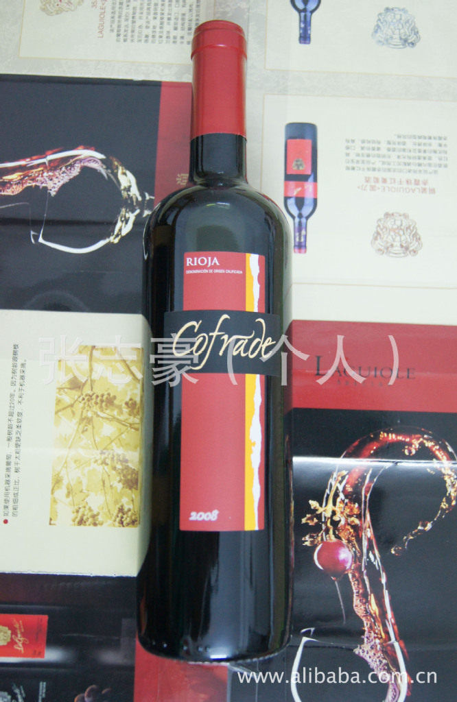 【【超低价特卖】高佛拉岱干红 葡萄酒(750m