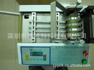 其他电子产品制造设备-广东PVC管切管机价格