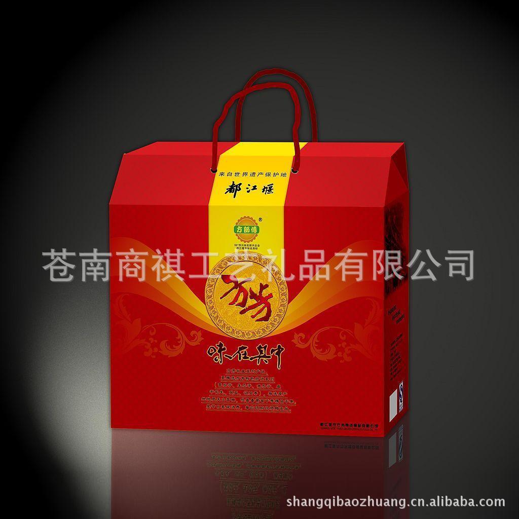 【专业制作高档礼品盒、包装盒、工艺礼盒、礼