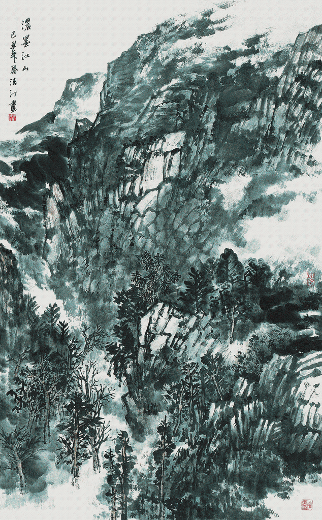 名家书画张法汀真迹纯手绘山水画 苍山浑厚坚如铁