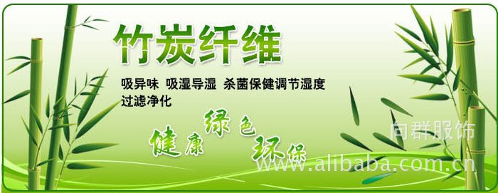 鹰丹顿 品牌<em>内裤</em>批发 <em>天竹</em>纤维<em>莫代尔</em> 男<em>内裤</em>