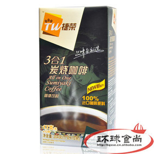 冲调饮品-国产捷荣3合1炭烧咖啡 204g*12盒\/箱