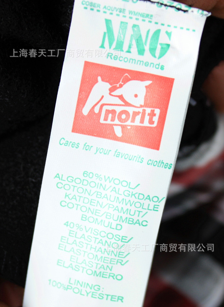 【【品牌原单】流行品牌原单,女士<em>毛尼短裤</em>】