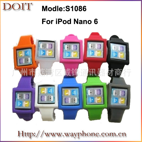 【廠價批發】S1086     IPOD Nano6  矽膠保護殼工廠,批發,進口,代購