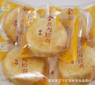 友臣 金丝肉松饼 好拌礼 皮薄馅多 一箱5斤