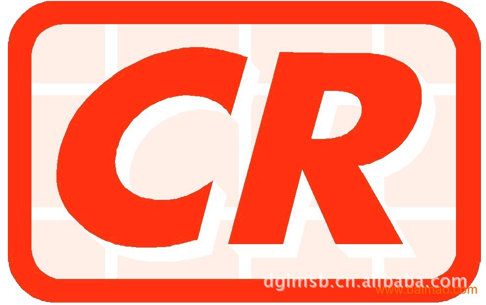 香港公司注册,香港条码申请 图片