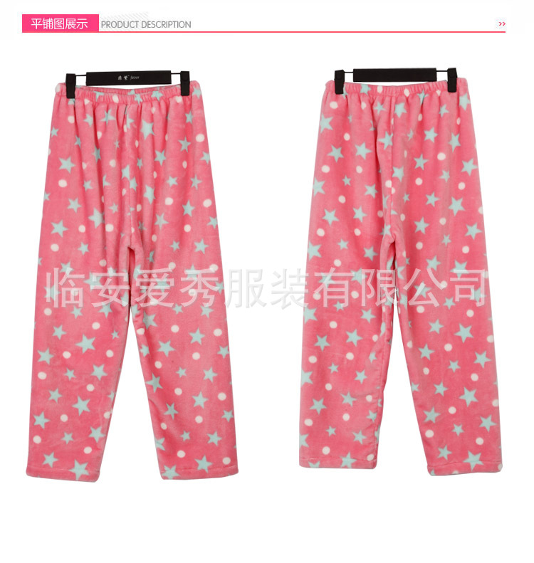 【粉色<em>珊瑚绒睡衣批发 </em>网络最新款珊瑚绒家居