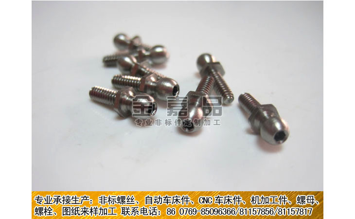 【球形球头螺杆螺丝螺钉圆头图纸螺丝脚杯上球面v球形工程设计图片