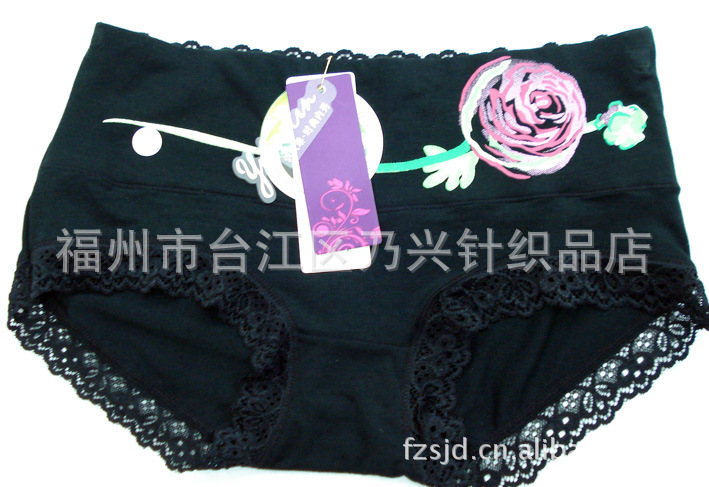 【伊凯琳时尚内裤2287女士<em>内短裤</em>】价格,<em>厂家</em>