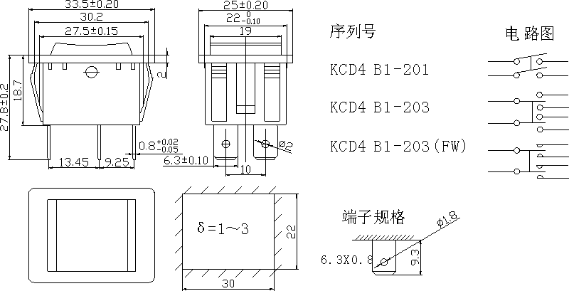 船型六脚翘板开关kcd4b1201环保开关