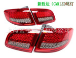 2010新胜达LED尾灯/新胜达尾灯正品 新胜达尾灯 圣达菲 特价包邮