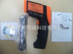 AR882+香港希玛红外测温仪AR-882+高温红外线测温仪AR 882+现货!