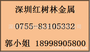 不銹彈簧鋼做不銹鋼分條、刀片專用材質SUS301工廠,批發,進口,代購