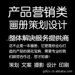 �ṩ��ƷӪ���໭��߻���Ʒ���