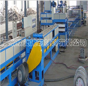 建材生产加工机械-供应加气混凝土砌块设备 完