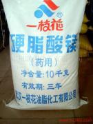 硬脂酸镁 稳定剂 润滑剂 郑州总代理 红光化工有限公司