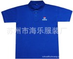 供应广州、上海、重庆、北京工作服、T恤、工衣、厂服