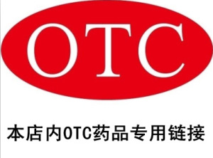 【药准字号】药准字号价格\/图片_药准字号批发