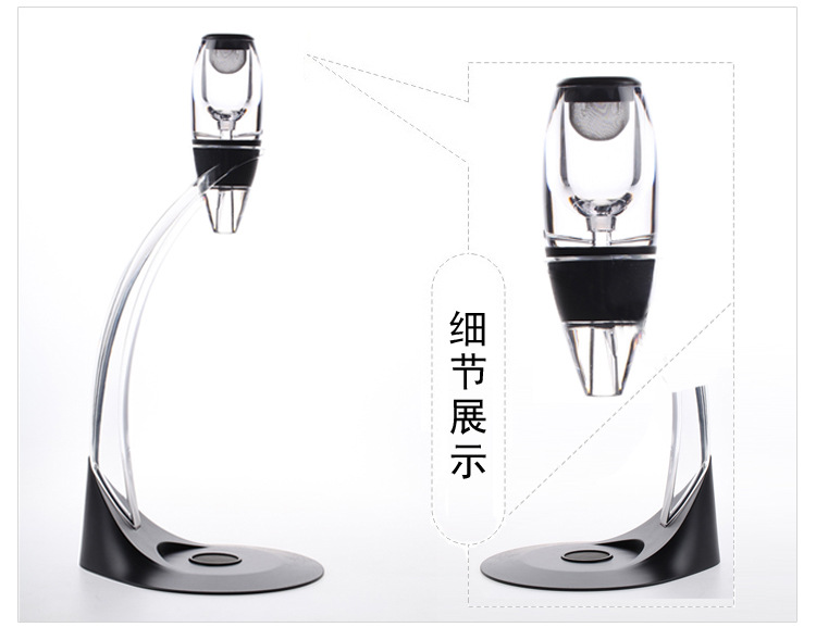 【快速醒酒器 红酒醒酒器 红酒酒具礼品套装 批