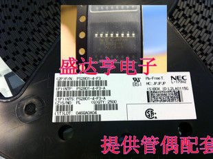 光电器件-高隔离电压输入响应类型光电耦合器