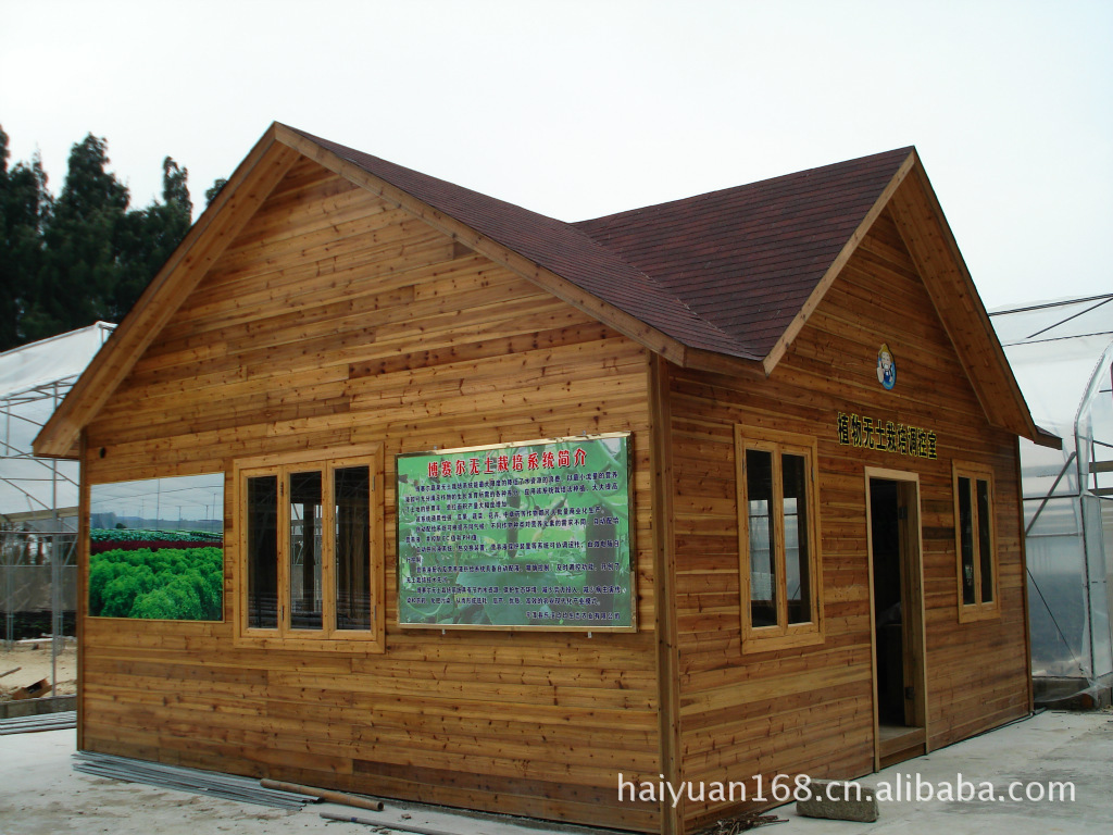              平潭基地控制房建设