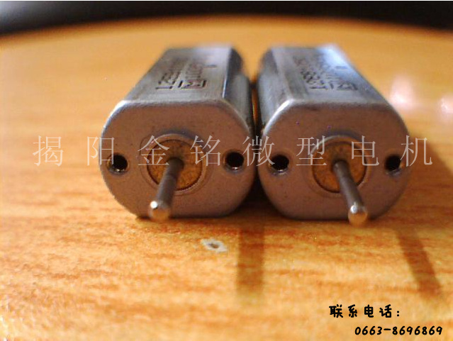 【厂家直销M30玩具车马达 传动马达 微型电机