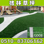 【实体厂家生产直销】质优价廉园林公园绿化仿真草坪