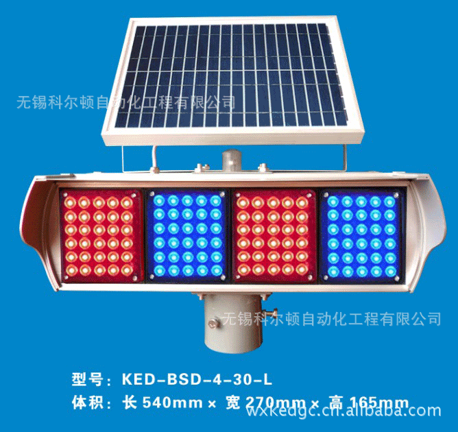 报警器 灯 警示灯 668_630 gif 动态图 动图