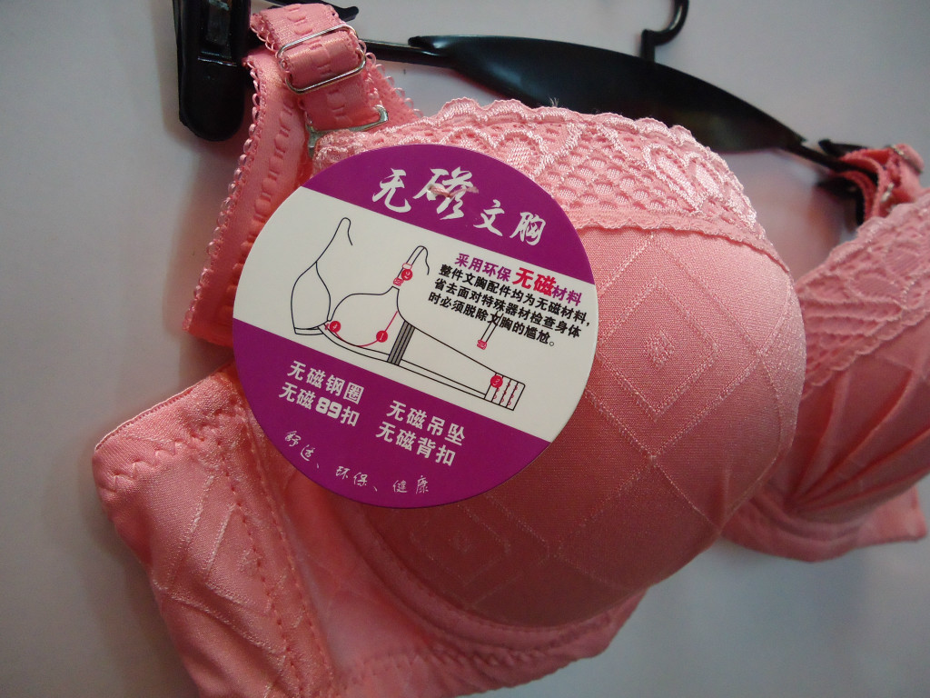 批发采购<em>文胸</em>-无磁<em>无铁文胸</em> 厂家直销 安检门批