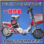 ��Ӧ14�����й����綯���������ǹ�綯�����޹�˾��