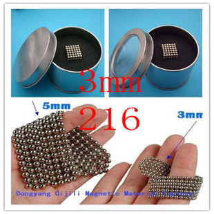 buckyballs 巴克球 魔力磁球 巴基球 百克球 正品 3mm 银色