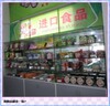 �㽭ʡ��ˮ����Ȫ�з���ɽũ����Ʒ���н�ƷʳƷ�� 