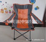 扶手椅 加网扶手椅 可定做 尺寸 蓝鸟 足迹 椅子 休闲椅