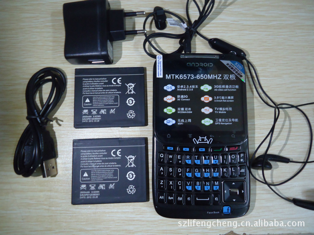 【批发超大横屏电容触摸带按键 智能手机 X20