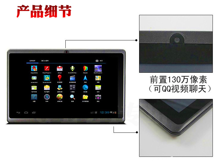 Планшет COLOVO L7 4.0 Планшет COLOVO L7 4.0