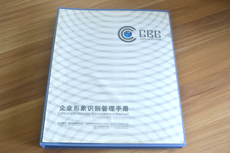 【重庆新生代印刷画册彩印 公司宣传册设计印