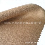 特供 高品质羊绒面料 1436 纯绒 外贸特供 极品面料 极品定做