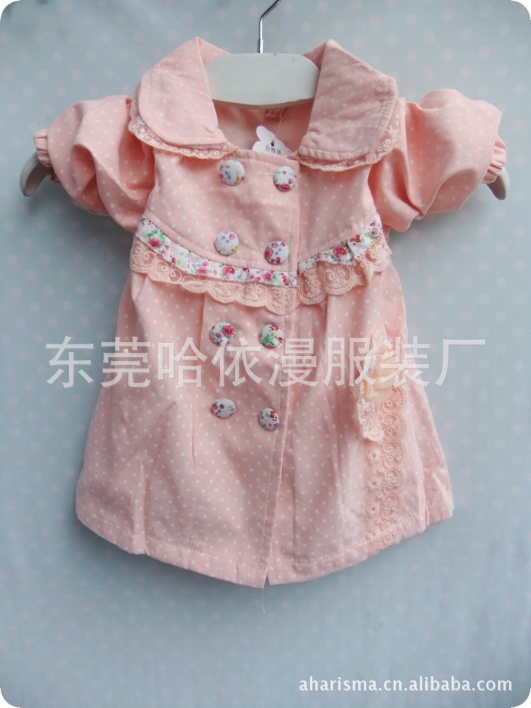 2012童装批发<em>秋装</em> 韩版<em>女童外套</em>蕾丝开衫童外