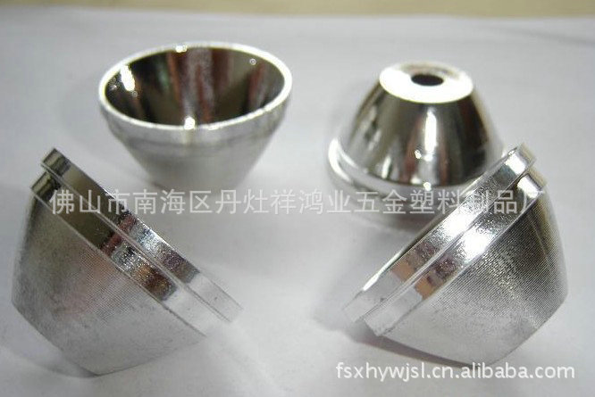 批发供应反光铝灯杯 LED铝压铸灯杯 大功率铝灯杯 铝灯杯外壳