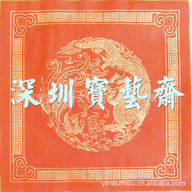 35x35cm菱形福字纸2