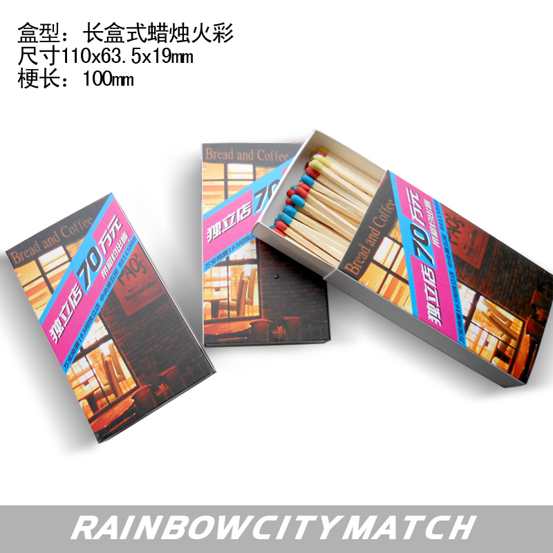 【火柴,厂家直销,广告火柴,房地产火柴,火柴批发