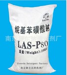十二烷基苯磺酸钠LAS 发泡去污剂 洗衣粉添加剂,可按需定做含量