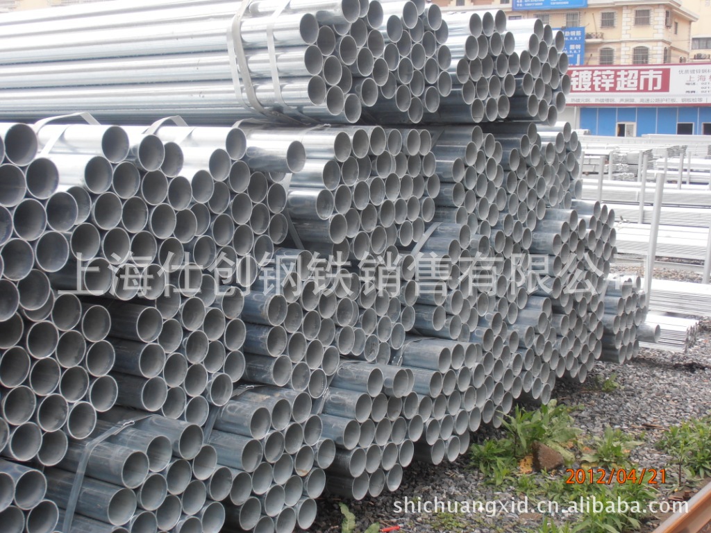 【消防钢管镀锌管 消防管配件沟槽配件 压槽滚